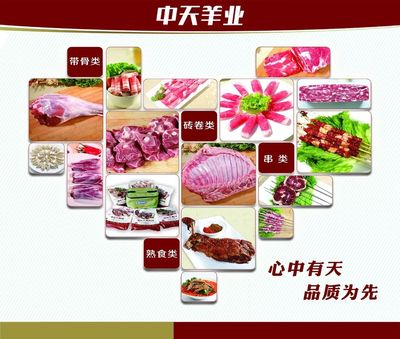 冬日暖香 羊肉湯鍋里沸騰的煙火人間